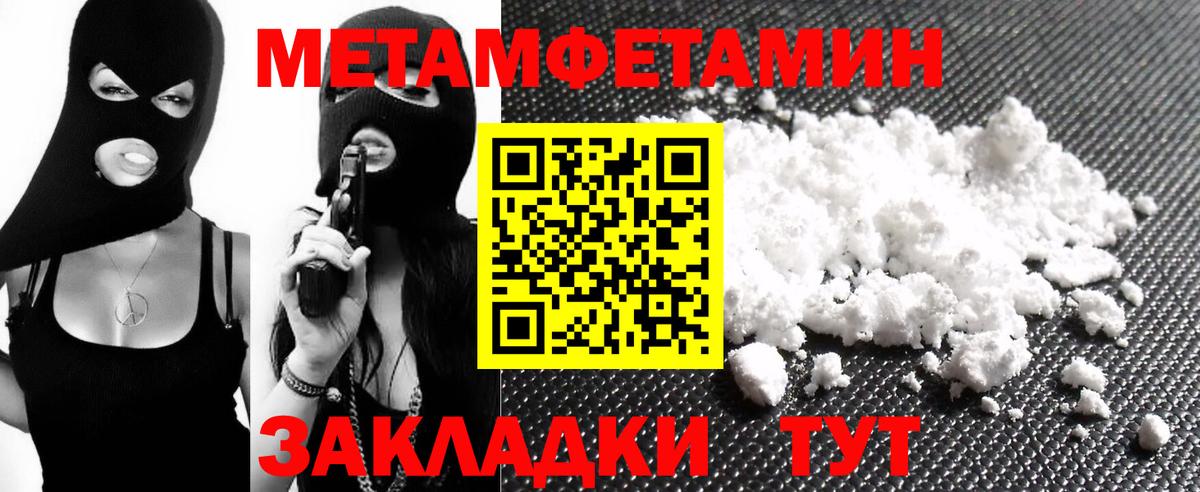 АМФЕТАМИН  АМФЕТАМИН Premium  Вход с VPN  Радужный 