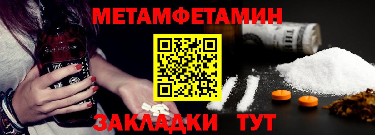 АМФ 98% Радужный