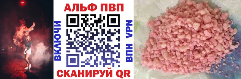 Alfa_PVP СК  Радужный 