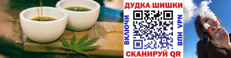 мега сайт  Радужный  Cannafood марихуана  закладка 
