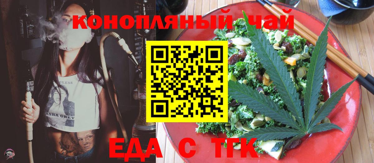 Радужный  Canna-Cookies марихуана  Вход с VPN 