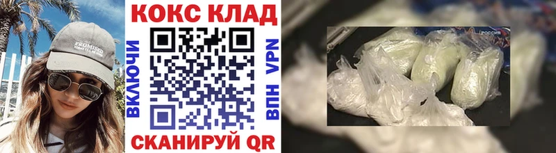 COCAIN Columbia  цена наркотик  Радужный 