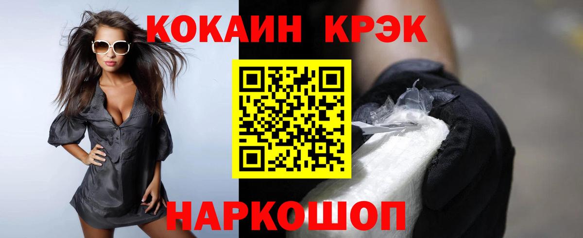 COCAIN 98% Радужный