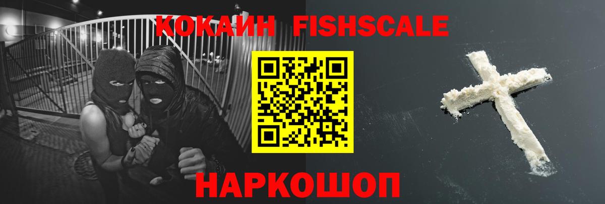 Cocaine 98%  Кокаин 99%  Радужный  Вход с VPN 