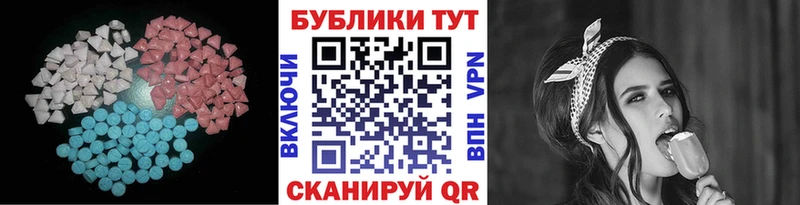 ЭКСТАЗИ диски Радужный