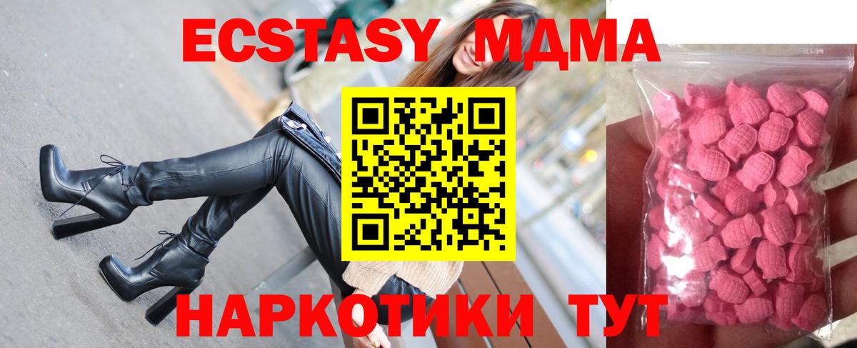 Радужный  Экстази TESLA  Вход с VPN  shop телеграм  ЭКСТАЗИ TESLA  omg как зайти 