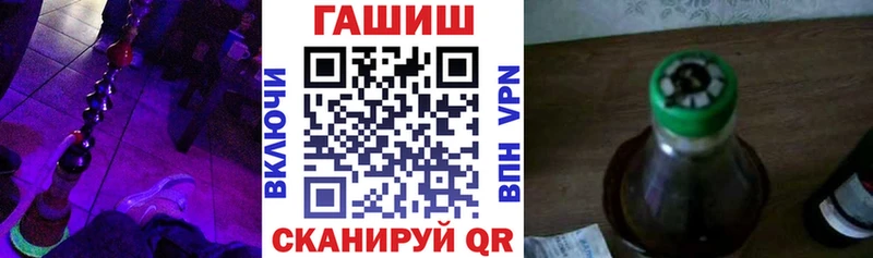 площадка Telegram Радужный ГАШ VHQ