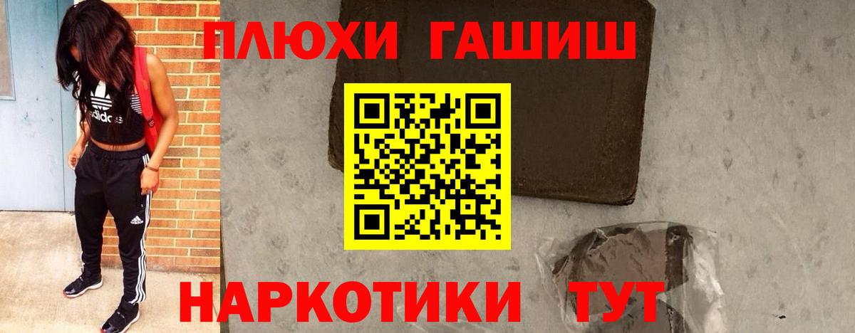 ГАШ Premium Радужный
