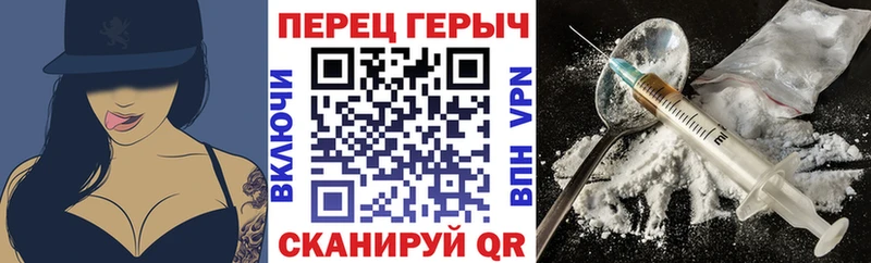 наркота Радужный ГЕРОИН герыч
