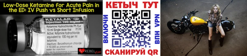 КЕТАМИН ketamine  гидра как зайти  Радужный 