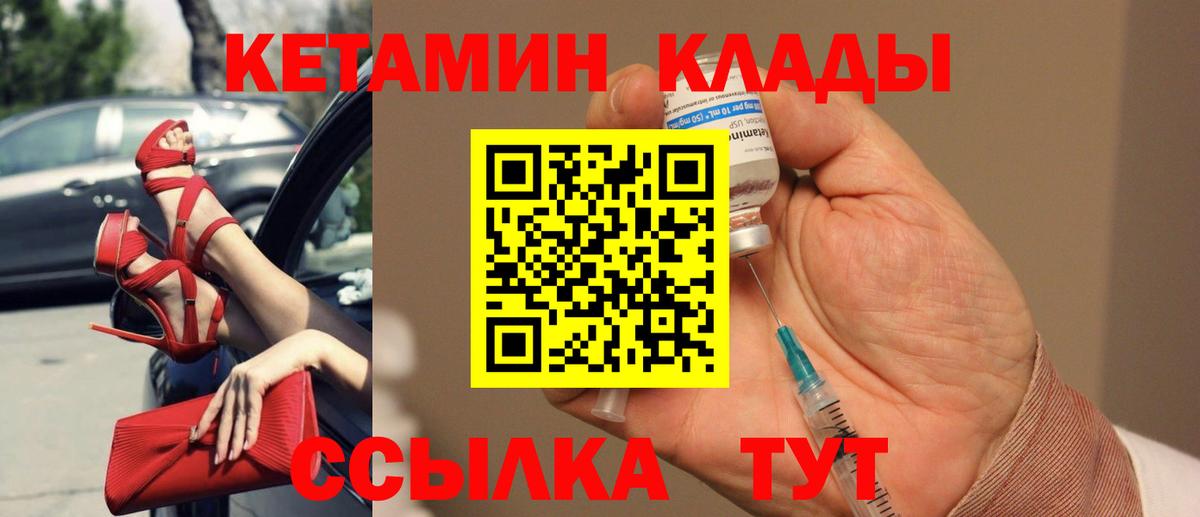 Кетамин ketamine Радужный