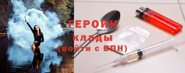 кристаллы Дмитров