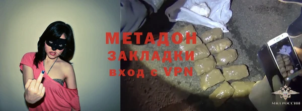 гашишное масло Дмитровск