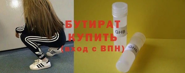 кристаллы Дмитров