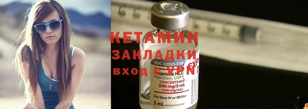 синтетический гашиш Переславль-Залесский