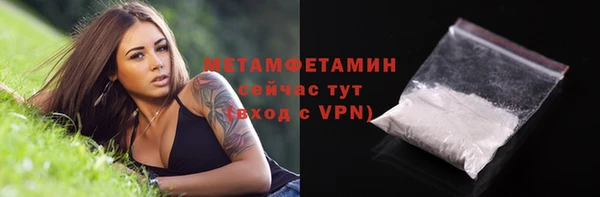 кристаллы Дмитров