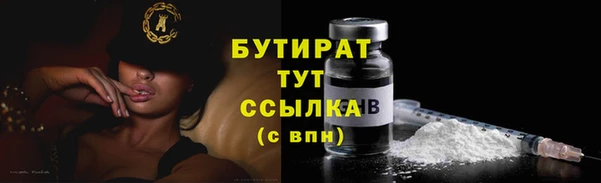 кристаллы Дмитров