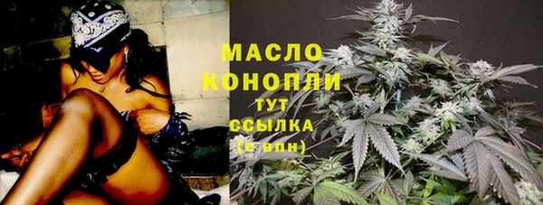 синтетический гашиш Переславль-Залесский