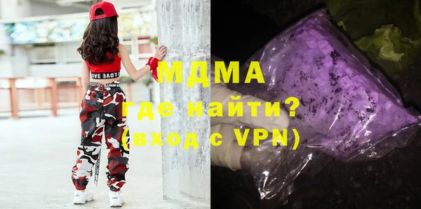 кристаллы Дмитров