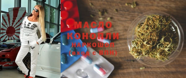 герыч Пестово