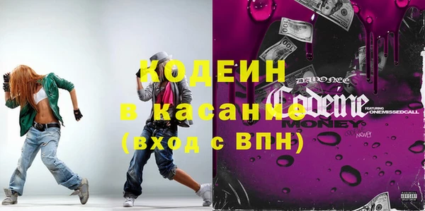 гашишное масло Дмитровск