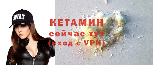 ПСИЛОЦИБИНОВЫЕ ГРИБЫ Протвино