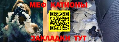 мескалин Братск