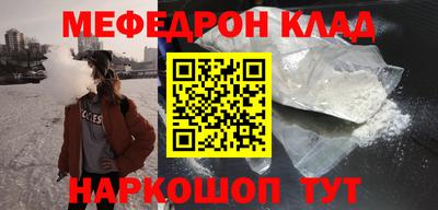 ешки Брянск