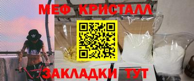 мескалин Братск