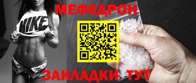 ешки Брянск