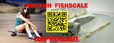ешки Брянск