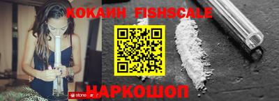 ешки Брянск