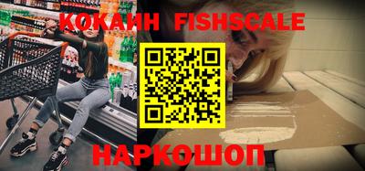 мескалин Братск