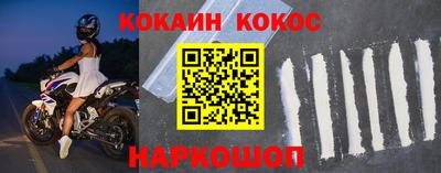 ешки Брянск