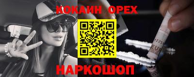 mdma Боровичи