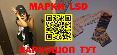 мескалин Братск