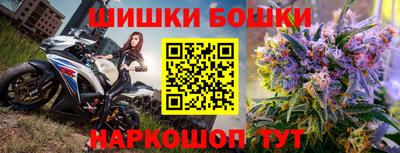 мескалин Братск