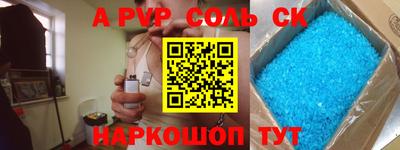 мескалин Братск