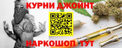 мескалин Братск