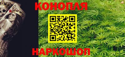 мескалин Братск