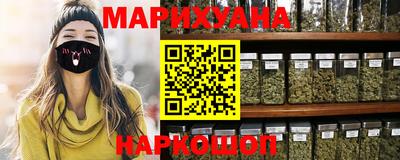 мескалин Братск