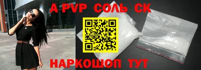 мескалин Братск