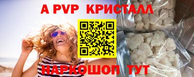мескалин Братск