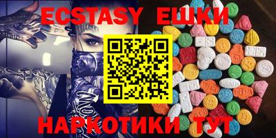 mdma Боровичи