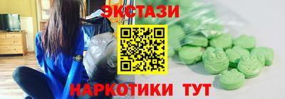 мескалин Братск