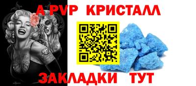 mdma Боровичи