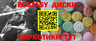 мескалин Братск
