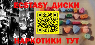 ешки Брянск