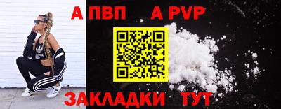 ешки Брянск