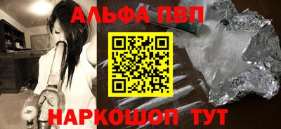ешки Брянск